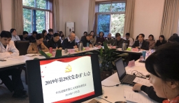 加强公立医院党的建设 助推医院高质量发展