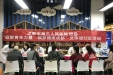 凝聚青年力量  筑梦健康成都