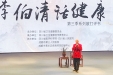 市三医院专家受邀录制《李伯清话健康》第三季节目