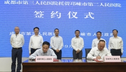 市三医院：写就大医的“大”