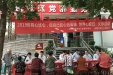 不忘初心使命  守护市民健康