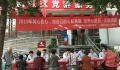 不忘初心使命  守护市民健康