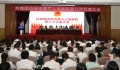 共青团成都市第三人民医院第九次代表大会胜利召开