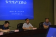 成都市第三人民医院开展中秋国庆节前安全生产大检查