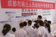 牢记初心使命  共护儿童健康