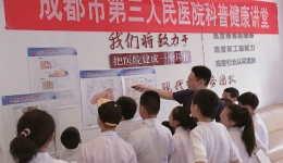 牢记初心使命  共护儿童健康