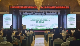 成都市呼吸系统危重病规范化护理学习班顺利举行