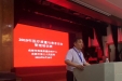 成都市病案质量控制中心成功召开2019年病案管理培训班