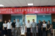 市三医院深入推进日间手术工作 组建日间手术双向转诊联盟