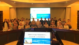 成都市全科医疗质量控制中心召开2019年第一次质控专家会议
