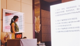 不忘医者初心 勇担青年使命 市三医院荣获第一届四川病理青年精英识图大赛一等奖