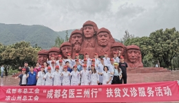 不忘初心、牢记使命