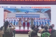 不忘初心 共创未来