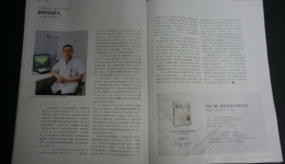 《三联生活周刊》专题聚焦市三医院多学科减重团队特色诊治