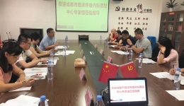 找差距抓落实  严把医疗质控关