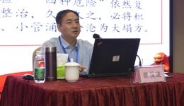 不忘初心、牢记使命  当好人民健康卫士