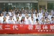 不忘初心 薪火传承 “医二代”从医初体验--市三医院举办第四期“医二代”暑期体验营暨第六期“科普健康讲堂”