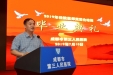 成都市第三人民医院举行2019年度规范化培训学员毕业典礼暨表彰大会
