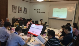市三医院召开“不忘初心、牢记使命”主题教育2019上半年党建工作汇报会