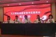 不忘初心  扬帆再启航