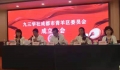 不忘初心  扬帆再启航