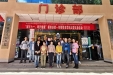 市三医院专家组团赴理塘开展“不忘初心、牢记使命”主题教育之义诊活动