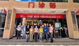 市三医院专家组团赴理塘开展“不忘初心、牢记使命”主题教育之义诊活动