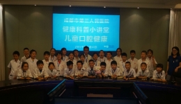 守初心、担使命，解码健康奥秘