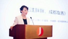 成都市第三人民医院党建品牌宣传再次走向全国