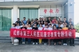 成都市第三人民医院组织到金堂监狱开展警示教育活动