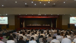 市三医院召开“不忘初心、牢记使命”主题教育工作动员会