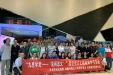 成都市第三人民医院组织开展警示教育活动