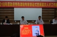 市三医院骨科专家梁益建喜获2018年度国务院政府特殊津贴