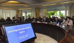 市三医院召开2018年度职能部门、临床医技科室述职评议工作会