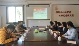 探索“院企党建共建”模式、加强天线宝宝关爱