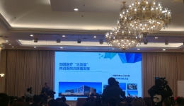 加强监管结果运用   实现高质量发展有力支撑