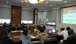 市三医院门诊党支部召开支部党员大会