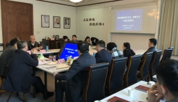 市三医院开展集中整治形式主义、官僚主义专题学习会议
