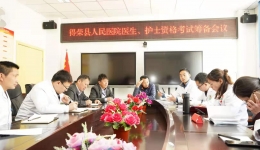 “当好老师，带好徒弟”——成都市第三人民医院启动甘孜州得荣县人民医院执业（助理）医师培训计划