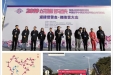 让我们医起跑