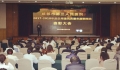 市三医院组织召开优秀通讯员暨年度新闻奖表彰大会