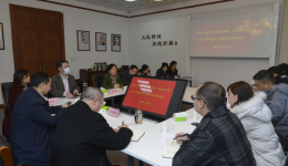 “攻坚不怕难、帮扶见真情、再创新业绩” 成都市第三人民医院召开驻村干部工作座谈会