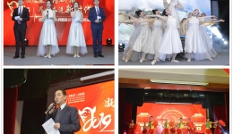 市三医院举办“凝心聚力谱新篇  昂首奋进新时代”2019年新春茶话会