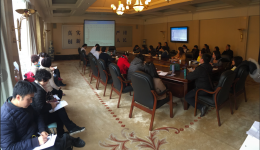 市临床营养质量控制中心 2018年度总结暨2019年度第一次工作会议召开