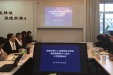 成都市第三人民医院与甘孜州得荣县召开定点帮扶得荣县斯闸乡八郎村工作联席会议