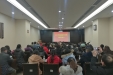 成都市病案质量控制中心举办2019年 “流感病历管理专题培训会”