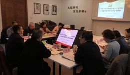 市三医院迅速传达学习市委十三届四次全会暨市委经济工作会精神