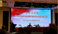 市三医院援外医疗队员出征佛得角