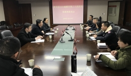 成都市第三人民医院与青羊区人民政府召开医联体工作联系会