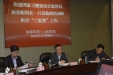 国家卫健委综合监督局赵延配局长一行到市三医院调研“医疗三监管”工作